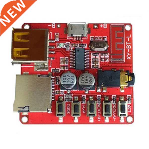 Bluetooth decoder board MP lossless car speaker amplifier m
