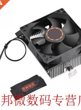 12V DC Bearing-structure Computer CPU Cooling Cooler Quiet F