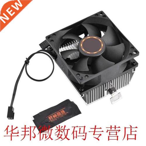 12V DC Bearing-structure Computer CPU Cooling Cooler Quiet F