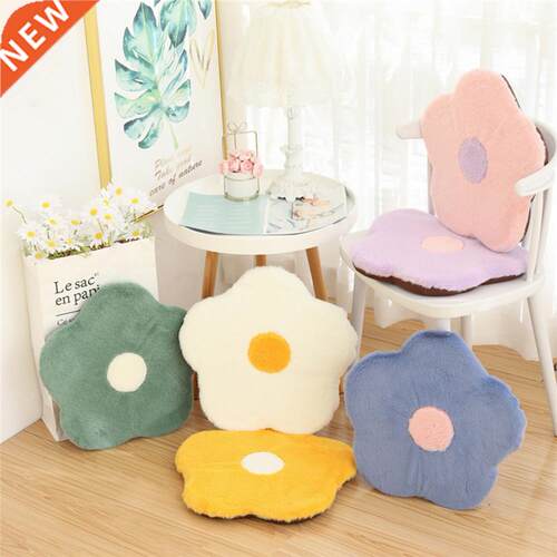 Flower Shape Cushion Seats Cushion Detachable Memory Foam Br
