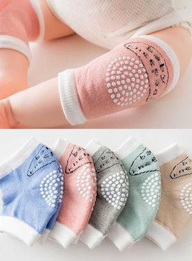 0- year Babys Non-slip Baby Girls Boys Knee Pads Protector