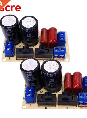 2PCS 150W 2-Way 2500Hz Treble Bass DIY Speaker Filter Circu