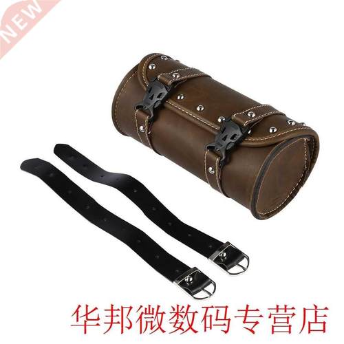 Universal Motorcycle Saddle Bags Fork Tool PU Leather Bag Lu