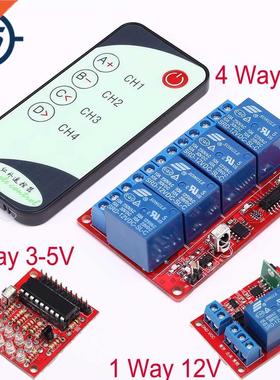 IR Infrared Wireless Receiver Relay Driving Module + Wireles