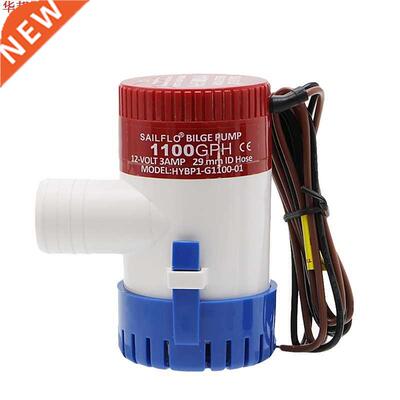 12V 3AMP 1100GPH Bilge Pump 12N Marine Water Pump Submersib