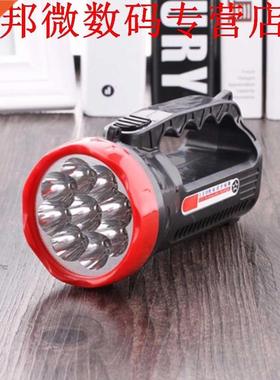 LED Camping Wandelen Opladen Zaklamp zaklamp Negen Lamp Hoof