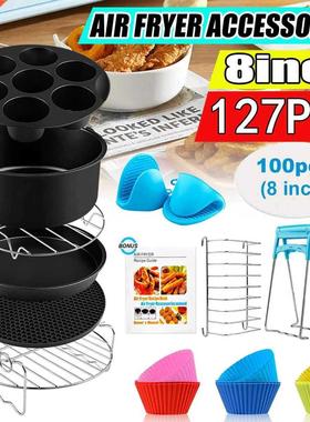 127PCS 8 Inch Air Fryer Accessories for Airfryers 4.2QT