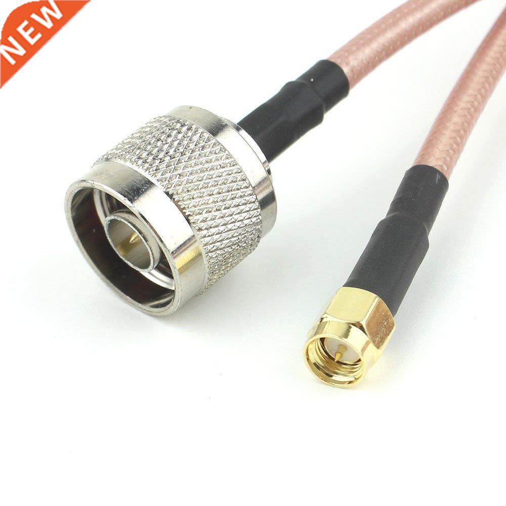 20M SMA Male Plug to N Male Plug Coaxial RF Cable Assembly D