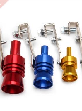 Motorbike Car Exhaust Fake Turbo Whistle Pipe Sound Muffler