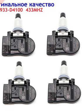 Tire Pressure Sensor 52933 D4100 For Genesis G90 2017 2023