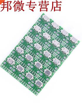 20 pièces Mini Micro USB à DIP5-Pin Pinbod 2.54mm USB PC