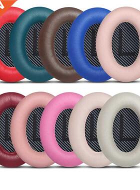 1pair Quietcomfort Ear Pad Replacement For Qc2 Qc15 Qc25 Qc3