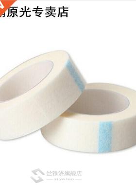 Pro 1/2 Roll Breathable Easy To Tear Medical Tape/White Silk
