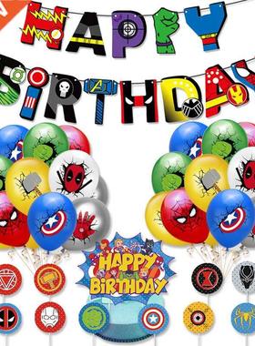 1Set Marvel Spiderman Hulk Confetti Latex Balloons Happy Bir