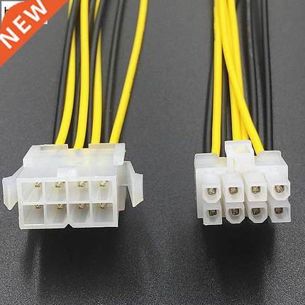 8 pin ATX 12V CP EPS P4 Power Extension Cable 8pin 18cm Exte