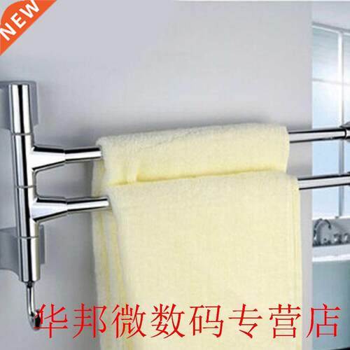 Bathroom Kitchen Towel Stainless Steel 2/3/4 Layers Shower T