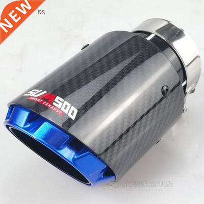 Car Glossy Carbon Fiber Exhaust System Muffler Tip Universal
