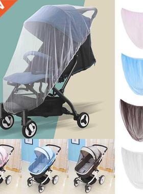 Summer Mosquito Net Baby Stroller Stroller Mosquito Insect S