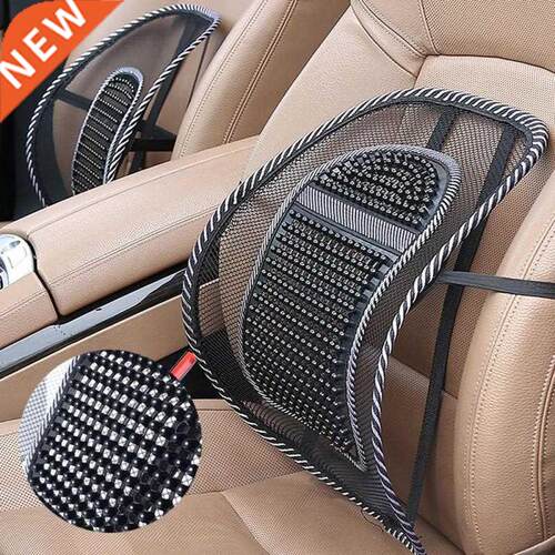 Car Waist Back Summer Seat Breathable Lumbar Massage Lumbar