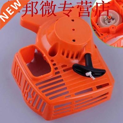Recoil Starter Assy for Stihl FC55 FS8 FS45 FS46 FS55 FC55