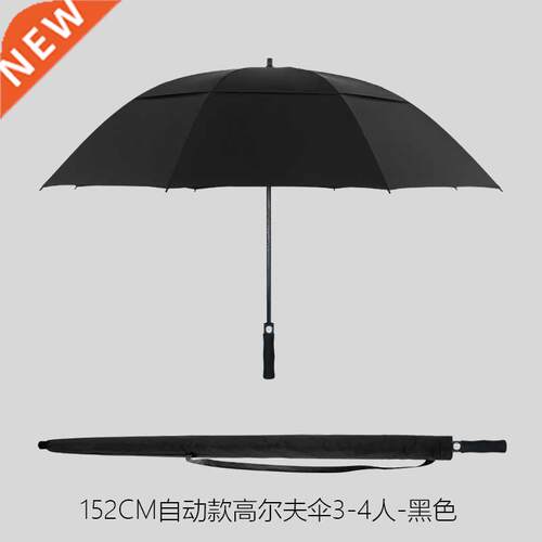Double Layer Automatic Umbrella Men's Long Handle