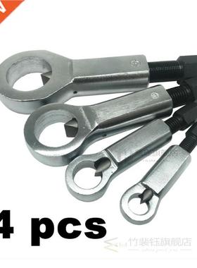 4 knds nut spltter Cracker 9 - 36mm Heavy Duty Nut Spltte