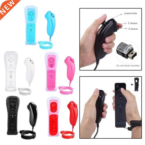 Gesture Controller and Nunchuck Joystick and Wrist Straps