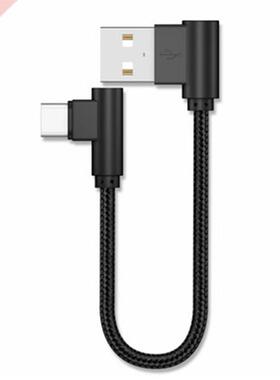 20cm Fast Charging Short Micro USB Cable USB to Type C Elbow