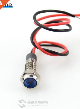 IP67 Waterproof LED Metal Warning Indicator Light 6mm Pilot