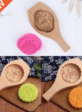 Moon Cake Mold 3 Styles to Choose Dfferent Patterns Moulds