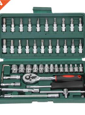 46pcs Spnner Socket Set 1/4