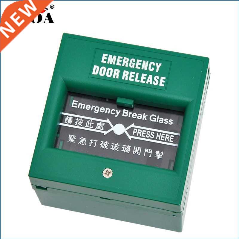 5YOA Eergency Door Release Fire Alar swtich Break Glass Ex