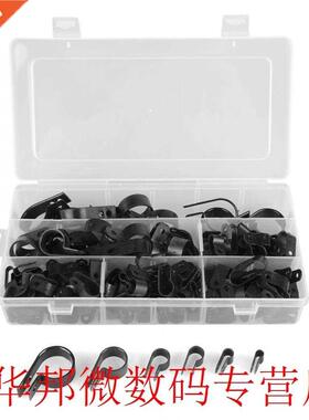 200Pcs Black Nylon Plastic P Clips Clamp Assortment Kit for