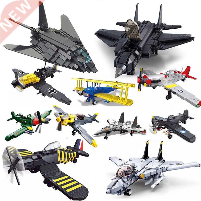 Military Plane Airplane Soviet Army US Armor ww2 Fighter Jet