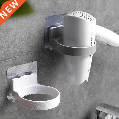 High Quality Wall-Mounted Hair Dryer Holder Storage