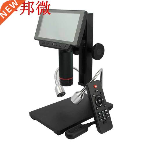 5 inch 1080P Digital Electronic Video Microscope HDMI phone