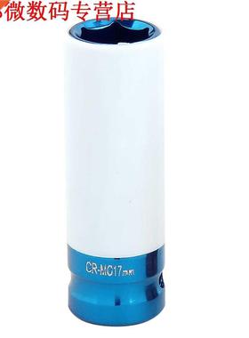 Legering Wiel 1/2 Drive 17mm Set Dunne Muur Diepe Impact Mo