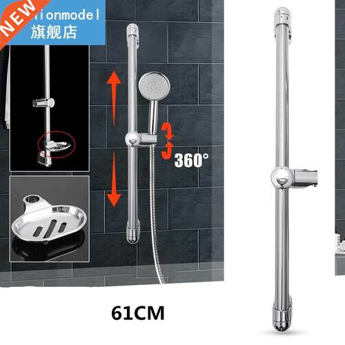 61cm Stainless Steel Chrome Shower Riser Rail Set Adjustable