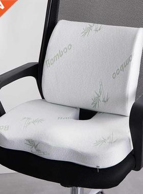 2 n 1 Bamboo Fber Memory Foam Seat Cushon Back Cushon Sl