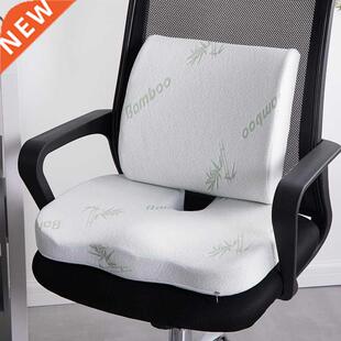 2 n 1 Bamboo Fber Memory Foam Seat Cushon Back Cushon Sl