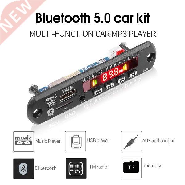 Color Screen MP Decoder Board 5V 12V WMA WAV FLAC APE