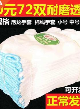 Gloves lbor insurnce wer-resistnt thickened work site w