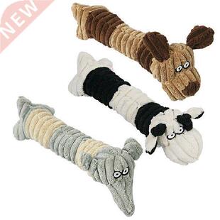 Cute Pet Dog Squeak Toys Stuffed Animals Pet Toy Plush