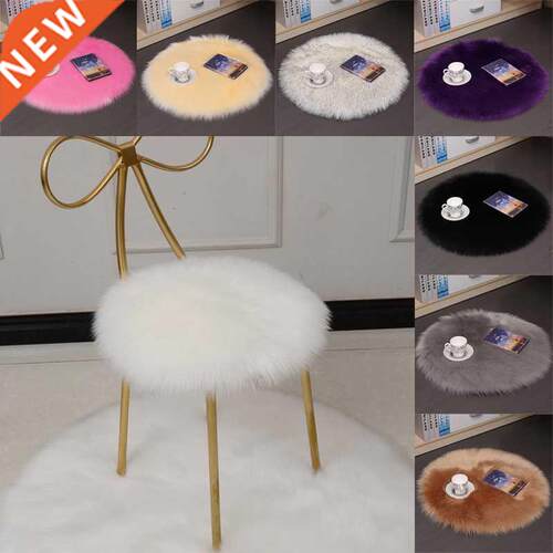 New Solid Color Warm Wool Round Cushion Stool Pad Thickening