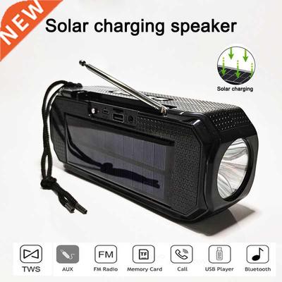 2022 The latest solar charging wireless bluetooth speaker st