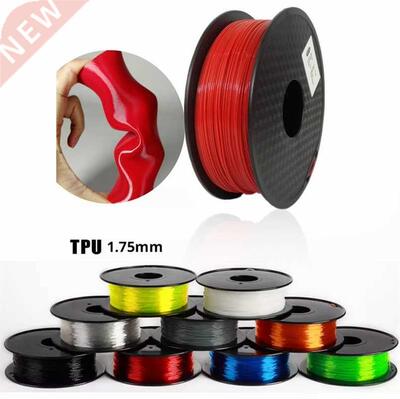 D Printer Filament 1.75mm 500g/250g TPU Flexible Filament