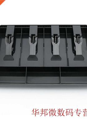 4 Grid Hotel ABS Classify Organizer Cashier Coin Drawer Box