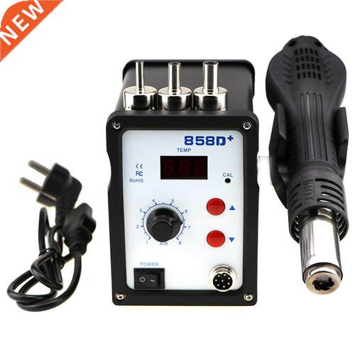 Hot Air Gun 110V / 220V 700W 858D+ Soldering Station LED Dig