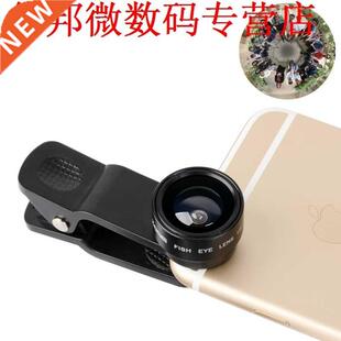 Ipartsbuy filter 7 plus s7 edge 0.6x groothoek/180 graden C