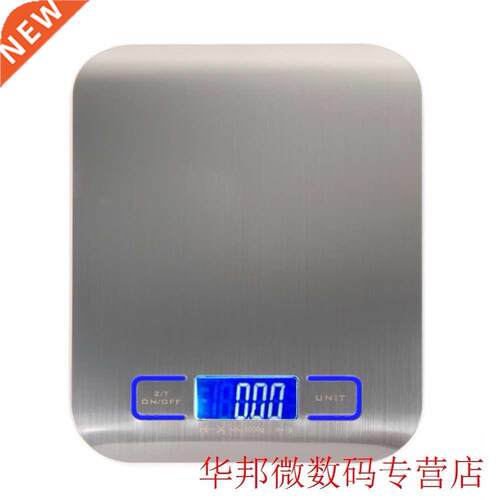 11 LB/5000g High Precision Electronic Kitchen Scales Digital